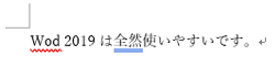 校正前