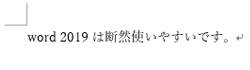 校正後