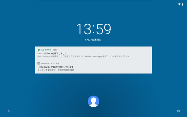 ロック画面で、タブレット最下部のセンサーに指で触れてください