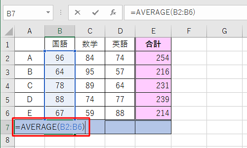 連続してコピーしたいセルの先頭に関数を入力し、「Enter」キーを押します