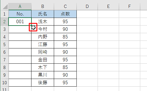 マウスカーソルが変わらない（白い十字のカーソル）場合、フィルハンドルの設定が無効になっています