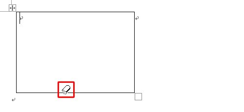 削除したい罫線をマウスポインターでクリックします