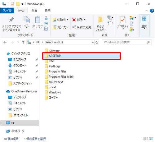 「APSETUP」をダブルクリックします
