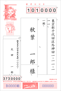 レイアウト変更前