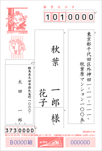 レイアウト変更後