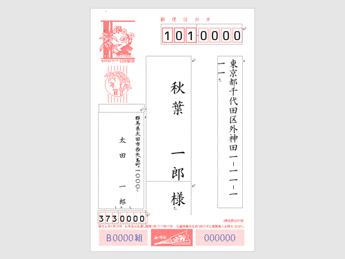 不要な項目が削除されたことを確認してください