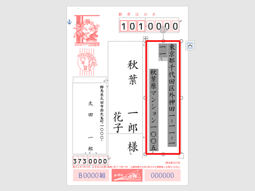 サイズを変更したい文字列を範囲選択します