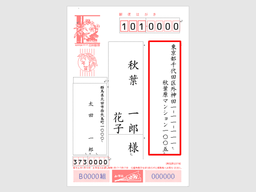 文字サイズが変更されたことを確認してください