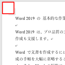 変更後（狭い）