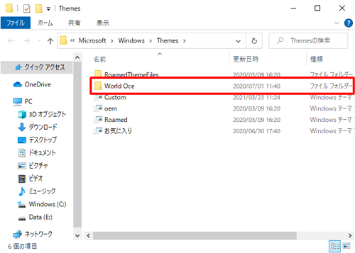 Microsoft Storeで購入した、任意の「テーマ名」をダブルクリックします
