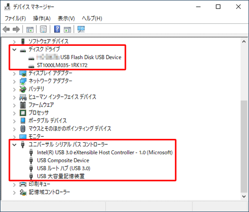 デバイスマネージャーの各項目（一例）