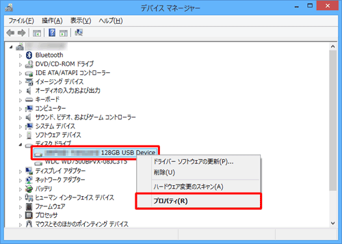 設定を変更したいドライブを右クリックし、表示された一覧から「プロパティ」をクリックします