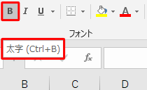ボタン名のみ表示