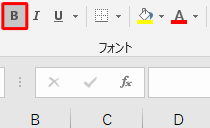 何も表示しない
