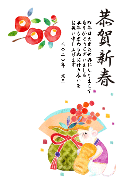 裏面の差出人が非表示