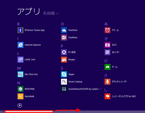 「すべてのアプリ」一覧が表示されます