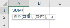 ヒントが表示される場合