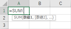 ヒントが表示される場合