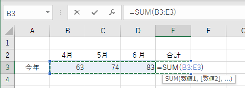 循環参照エラーとなる場合の一例