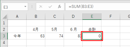 循環参照されているセルが選択されるので、数式を修正します