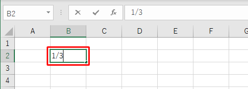 書式設定されたセルに、「分数」を入力して、「Enter」キーを押します
