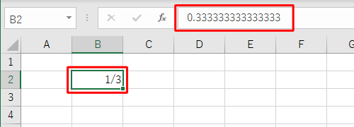 入力した分数が表示されたことを確認してください