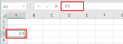 入力した分数が表示されたことを確認してください