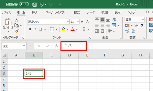 数値として使用せずに、見た目をのみを分数として表示したい場合は、「'」（シングルクォーテーション）を入力したあとに、任意の「分数」入力して「Enter」キーを押します