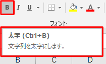 ボタン名と機能の説明を表示
