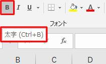 ボタン名のみ表示