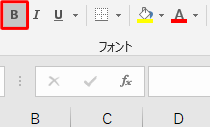 何も表示しない