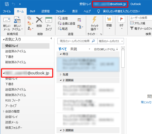 Outlook 2016の起動時の画面左側や、タイトルバーからもメールアドレスを確認することができます