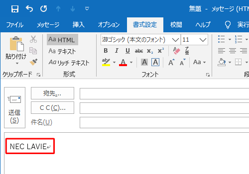 画面下側のテキストボックスに、ハイパーリンクを設定したい任意の文字を入力します