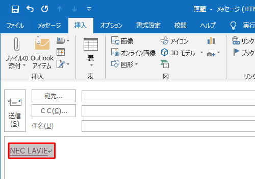 削除したいハイパーリンクをドラッグして選択状態にし、右クリックします