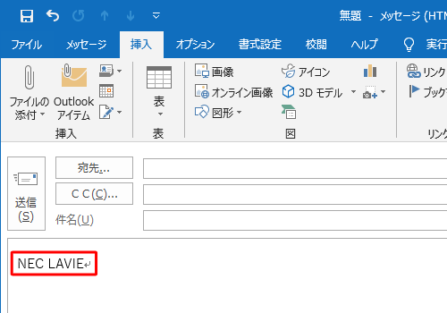 ハイパーリンクが削除されたことを確認してください