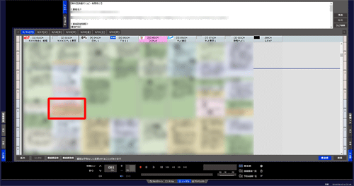 任意の放送波の番組表が表示されたら、録画したい番組をクリックします