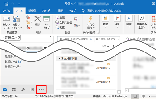 画面下部のナビゲーションバーから「アイコン」をクリックします