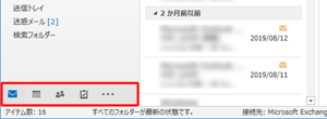 アイコン表示
