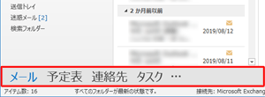 テキスト表示