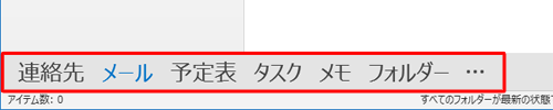 並び替え後の状態