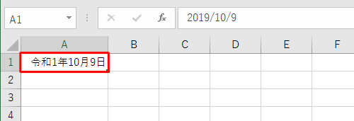 和暦で表示される