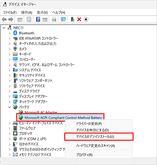 参照先の「デバイスマネージャー」画面