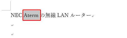 ふ文章からふりがな（ルビ）を振る文字列をドラッグし範囲選択します