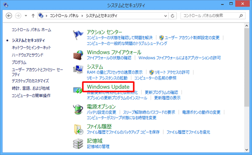 「Windows Update」をクリックします