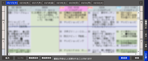 サイズを「最大」にした場合