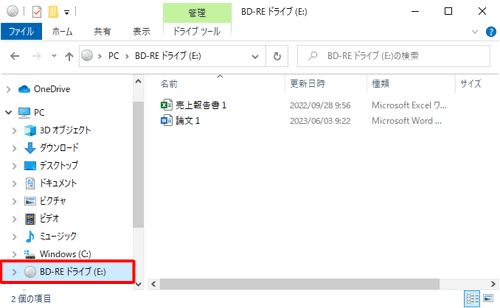 隠しファイルを表示させたいフォルダーをクリックします