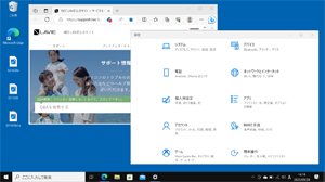 パソコン本体