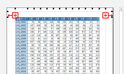 移動したい余白境界線にマウスポインターを合わせ、マウスポインターの形が変わったことを確認して、境界線をドラッグして微調整します