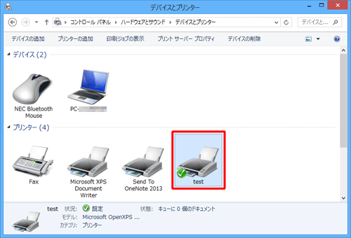 通常使うプリンターに設定されたプリンターにチェックマークが付いたことを確認します