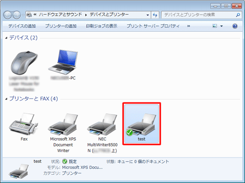 通常使うプリンターに設定されたプリンターにチェックマークが付いたことを確認します